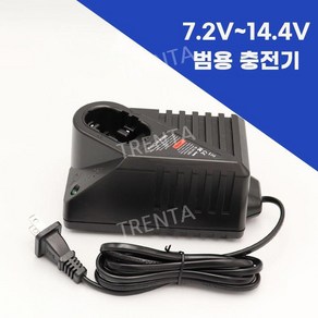 보쉬 호환용 배터리 전동 드릴 충전기 밧데리 GSR 7.2V 9.6V 12V 14.4V 10.8V