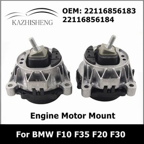 22116856183 22116856184 좌우 엔진 모터 마운트 미미 브래킷 BMW F10 F35 F20 F30 230i 320i 340i 328d 335i 용, 1.22116856183