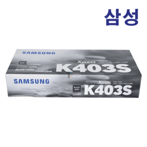 삼성 정품 토너 CLT-K403S SL-C486FW C485FW C436W C435 프린터 호환