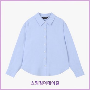 더데이걸 특가세일@@ 주니어 데일리 한장만 입어도 좋고 조끼랑 레이어드해도 좋고 점퍼 자켓안에 입어도 좋은셔츠@@ 옥스포드 오버핏 셔츠TGBW23W01