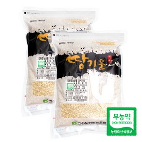 [고산농협] 친환경 땅기운 할맥 1kgx2팩(2kg)