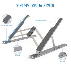 엑스피펜 타블렛 스탠드 거치대 ACS05 조절식 6단 휴대가능 (10-16인치 적용), 6단 조절식(휴대용 파우치 포함)