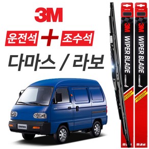 라보 다마스 3M 와이퍼블레이드 윈도우브러쉬 400mm+350mm세트