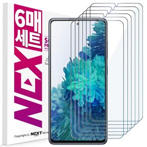 NEXTmobile 2+2+2 갤럭시 S20 FE 강화유리 액정 보호 필름 6장 (a530)