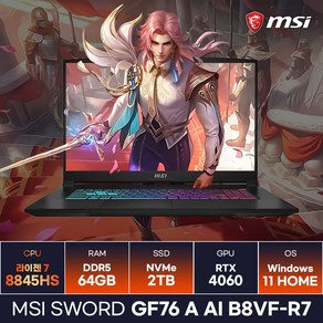 MSI Swod GF76 A AI B8VF-R7 라이젠7-8845HS RTX4060 가성비 고사양 게이밍노트북 (64GB/2TB/Win11) / ICDI