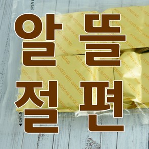 고려홍삼절편삼 알뜰패키지 200g, 1개