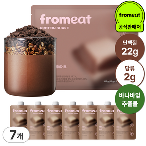 프롬잇 단백질 쉐이크 초코맛 파우치 식사대용 다이어트 WPI 프로틴, 7개, 45g