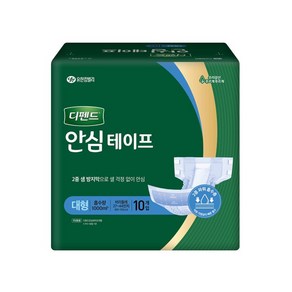 디펜드 안심테이프 대형 10매x8팩 성인용 기저귀, 8개, 10매