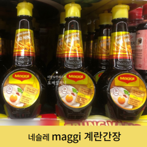 계란간장 마끼계란간장 maggi, 1개, 200ml