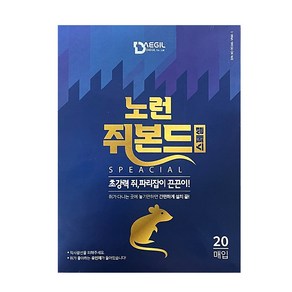 대길 노런 쥐본드 스페셜 20매입 1통