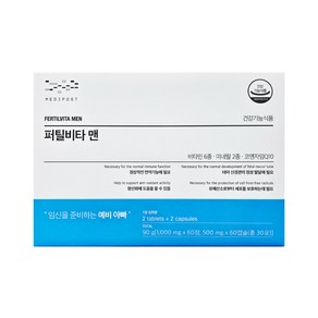 모비타 퍼틸비타 맨 30포(1포/2캡슐+2정) 30일분 - 마스크팩 1매 증정, 90g, 1개