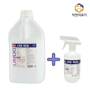 조은(다나) 소독용에탄올 4L 1개+ 500ml 1개 에탄올 스프레이 세트, 1개