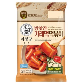 CJ 미정당 방앗간 가래떡 떡볶이 400g, 1개