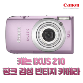 캐논 정품 IXUS 210 16GB+케이스+배터리 악세사리 패키지 핑크 카메라, 캐논 IXUS 210 16GB+케이스+배터리 패키지