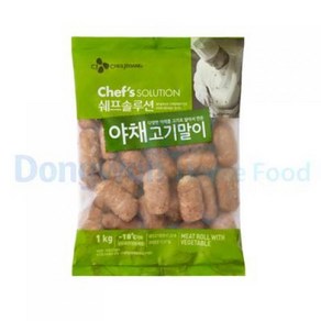 야채고기말이 쉐프솔루션1kg