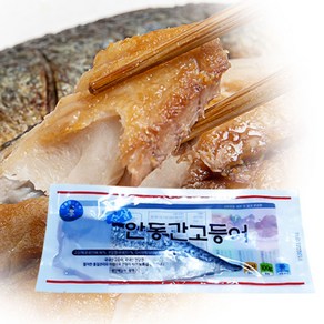 안동간고등어 순살80g~140g[10~30팩] 전통700g~1200g[산들정], 안동 간고등어 순살 100g(필렛), 30개