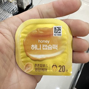 허니 캡슐팩, 1개, 1개