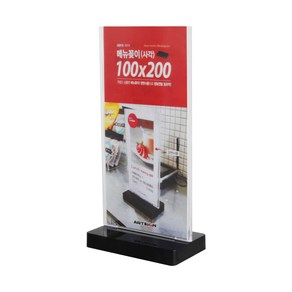 메뉴꽂이 (사각) 0515 카페메뉴판 100x200(mm) 1개입, 9개