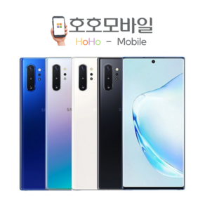 삼성 갤럭시 노트10+ 중고폰 공기계 리퍼폰 256GB F등급, 아우라 블루, 노트10+ 256GB, F급