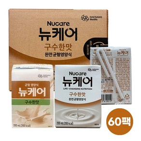 뉴케어 완전균형 영양식 구수한맛 고소한검은깨 200ml 택1 30팩 환자 식사대용 빨대타입, 구수한맛(빨대타입), 60개