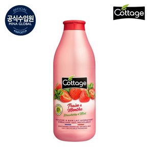 코티지 스트로베리 앤 민트 모이스처라이징 샤워 밀크, 750ml, 1개