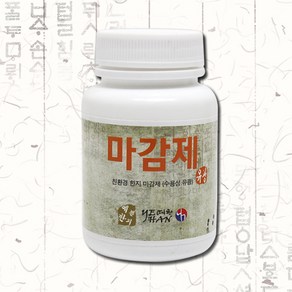 한지공예 마감제 유광, 단품