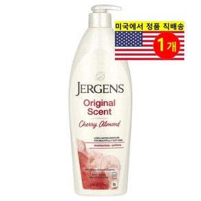 Jergens 건성 피부용 보습 체리 아몬드 바디 로션