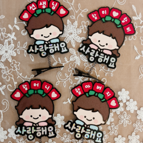 [달리아토퍼] 카네이션 머리핀 토퍼 스승의 날 어버이날 어린이집 유치원 머리띠 토퍼 카네이션한송이, 선생님, 1개, 여아