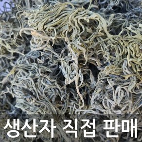 완도 A급 건청각 500g