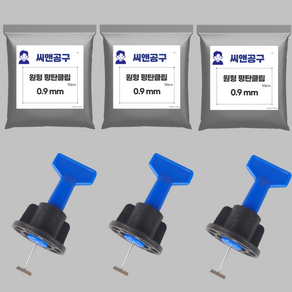 청년타일공구 원형 평탄클립 타일 재사용 T자형 돌돌이 0.9mm, 1개