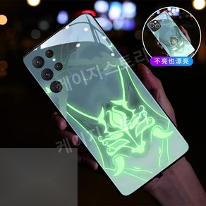[호환]원신 마스코트 갤럭시 S24 S25 시리즈 갤럭시시리즈 LED 조명 스마트폰 케이스