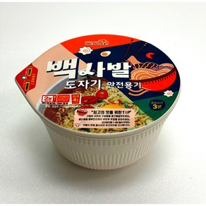 공간앤 전자레인지 도자기 라면용기 라면그릇 면기, 1개, 백사발 칼라색