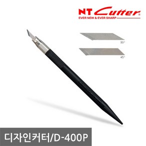 NT커터 D-400P/D-400GP (칼날 10pcs포함) 미니어쳐 아트 스텐실 디자인나이프 디자인커터, 1. D-400P