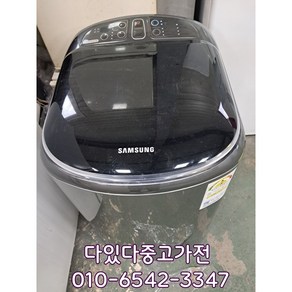 삼성 아가사랑 일반형 중고세탁기 소형 3kg