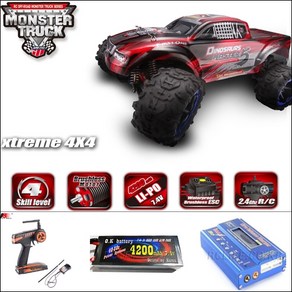 REMO-8035 RC카 1/8 BRUSHLESS(브러쉬리스+75키로가능) 다이노소울, 1개