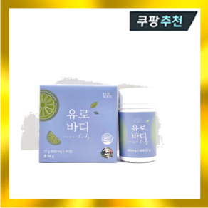 유로바디 정 베르가못 아티초크 600mg x 45정 /o, 1개