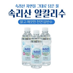 속리산알카리수, 500ml