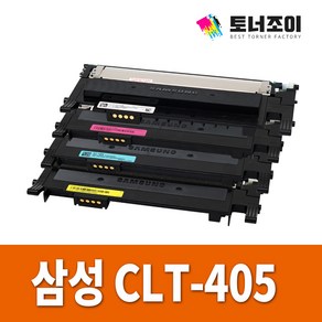 삼성 재생토너 CLT-K405S SL-C422 SL-C473W SL-C423 SL-C473 SL-C470W SL-C472 SL-C472W SL-C470FW SL-C472FW, 파랑(반납없음), 1개