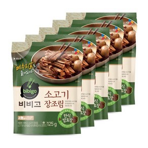 비비고 소고기장조림125g, 125g, 5개