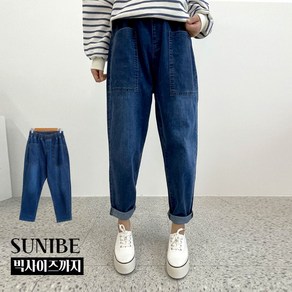 수니베 스판 좋은 포켓 밴딩 배기 청바지 빅사이즈 여성의류 캐쥬얼 봄 가을 통바지 항아리 엄마 워싱 바지 9부 여성용 밴딩 루즈핏 소프트