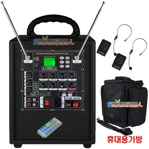 그레이스 EG-180 충전식 이동형 블루투스앰프 8