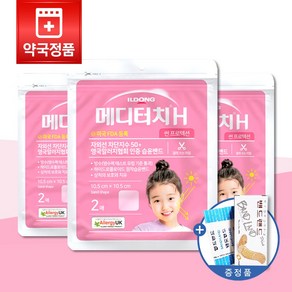 방수 영국알러지협회 인증 습윤밴드 상처 보호와 치유 자외선 차단지수 50+ 하이드로콜로이드 점착습윤밴드 ILDONG 일동제약 메디터치H 썬프로텍션 2매 X 3개 잘라쓰는타입, 1개