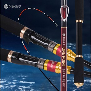 이공조구 원포인트 오모리게임 210ML 한치끝보기 낚시 (원포인트 오모리게임), 원포인트 한치 T210ML