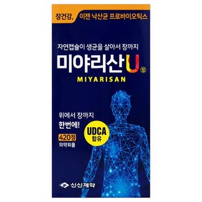 신신제약 미야리산U 420정 낙산균 70일분 UDCA