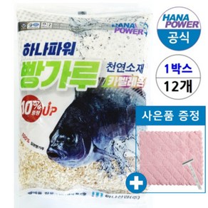 더커진 하나파워 카멜레온 빵가루 1박스(12봉지), 12개