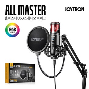 조이트론 유선 프로페셔널 USB 콘덴서 마이크, ALLMASTER, Black