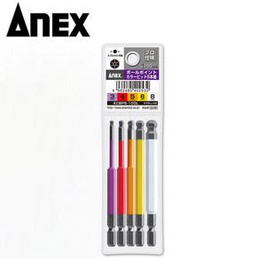 아넥스ACBP5-100L-K 컬러 볼비트세트 3mm-8mm 5PCS 기장100mm ANEX, 5개