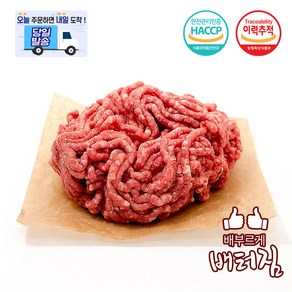 (당일출돼지) 소등심 목심 우겹살 소고기 다짐육 떡갈비, 1kg, 1개, 소등심목심 다짐육