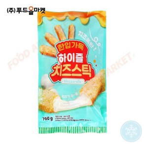 푸드올마켓_ 하이즐 치즈스틱 750g(25gx30ea) /냉동, 750g, 1개