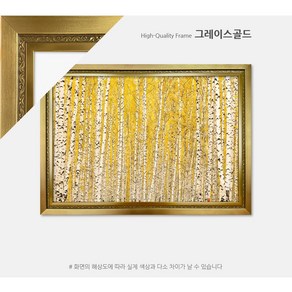 2000피스 풍경 직소퍼즐 노랗게 물든 자작나무 숲의 가을 미니조각 PK2000-M3230, 액자세트, 퍼즐+그레이스골드, 1개